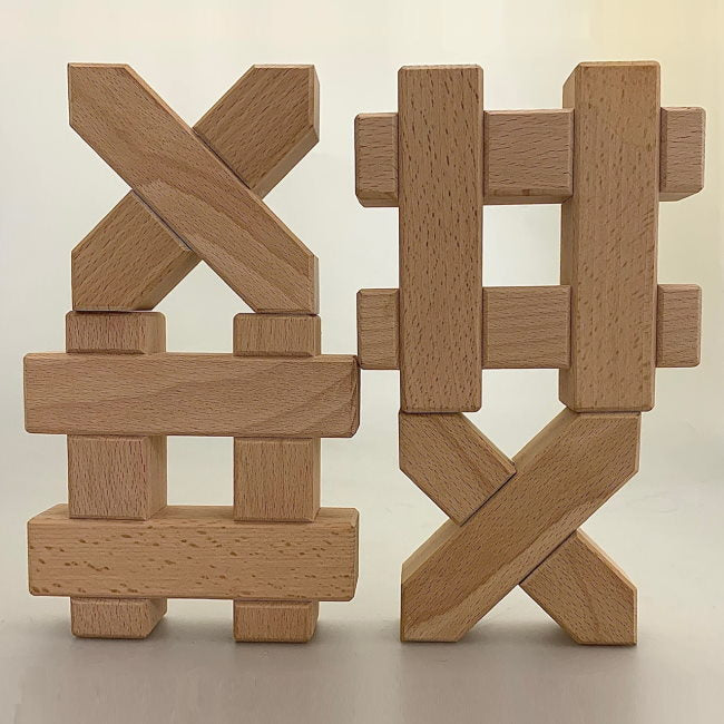 Papoose | Phatt Plus 8 Blocks at Milk Tooth